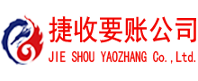 亳州要债公司